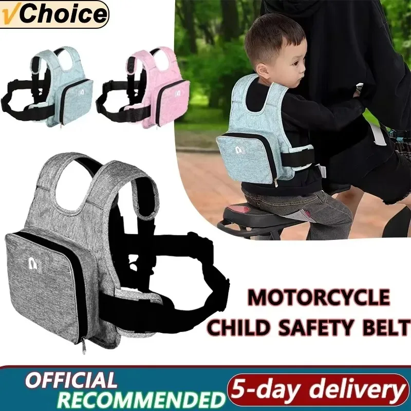 Swing Seat Belt - Child Electric Motorcycle Safety Harness Cycling