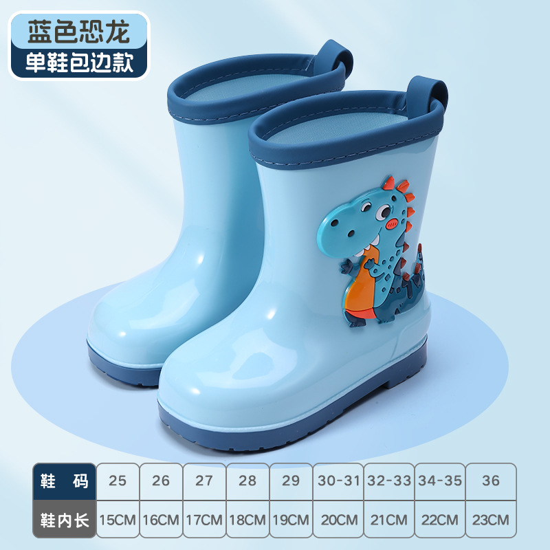 Rainy day boy girl cartoon din - Kids Outdoor Garden ulasan dan harga